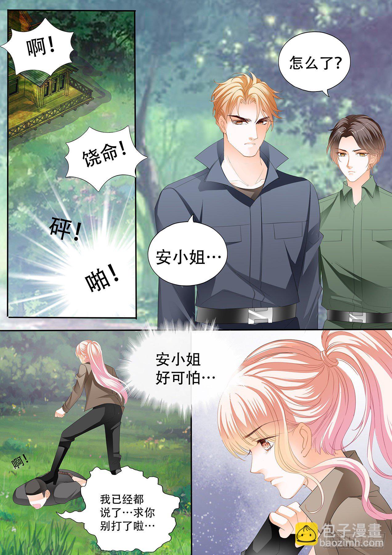 短暂的恢复-第260话