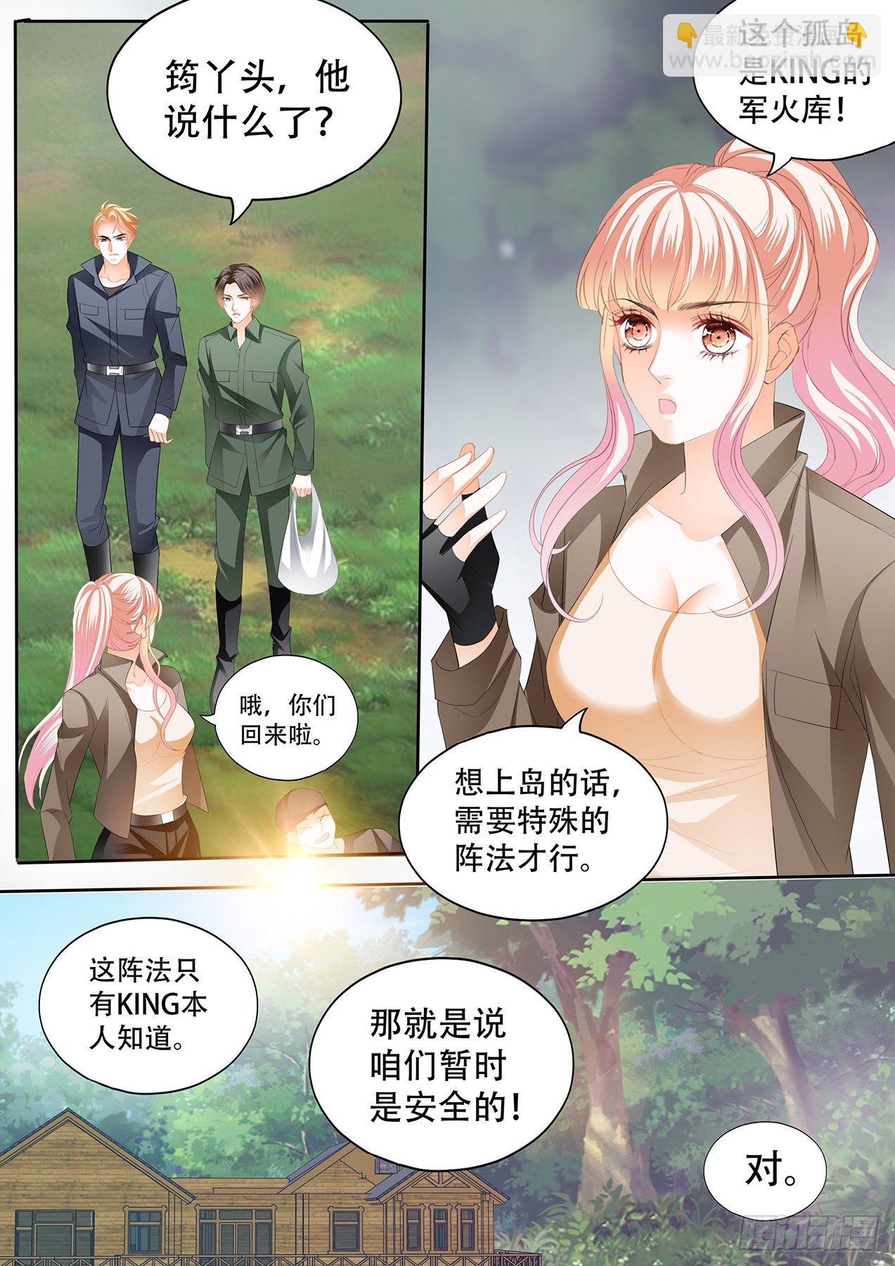 短暂的恢复-第260话