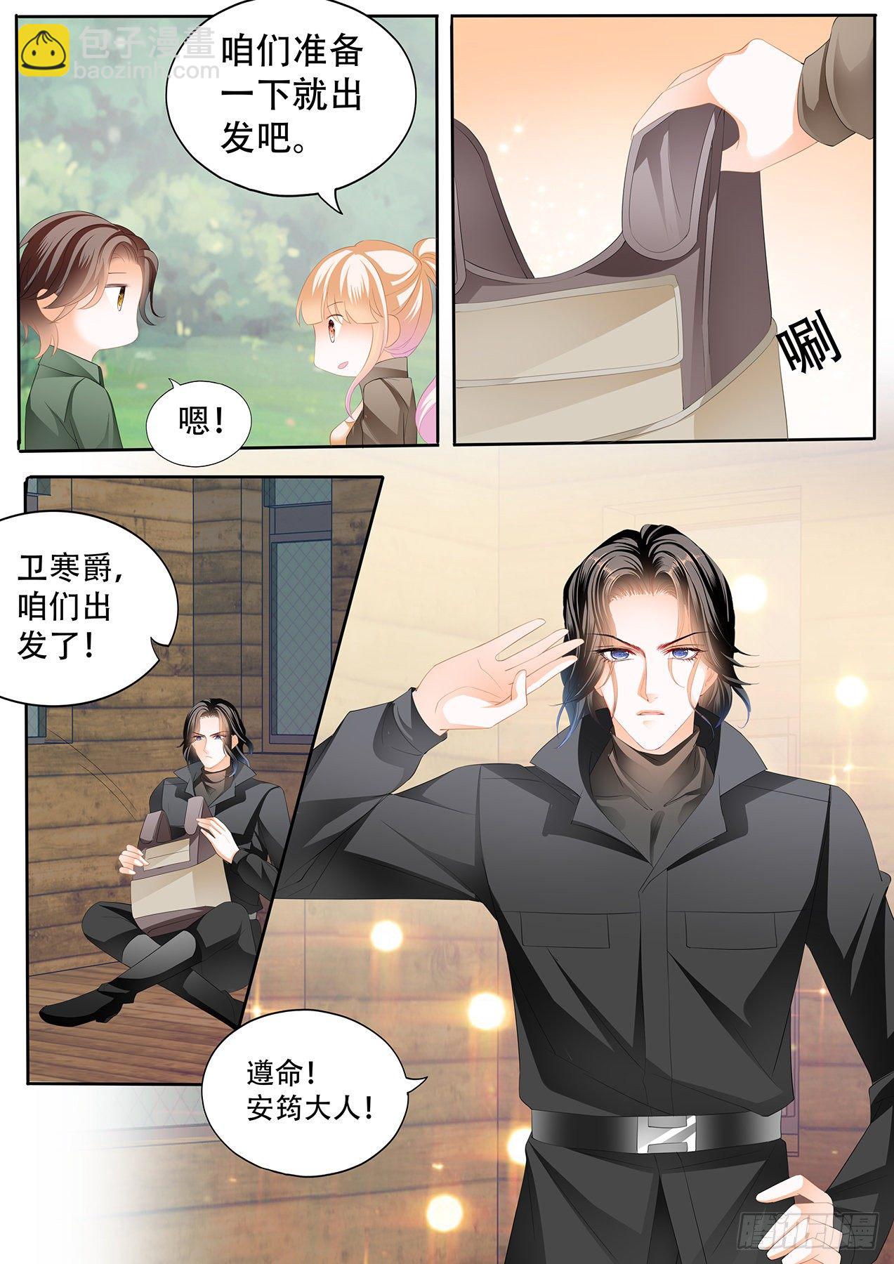短暂的恢复-第260话