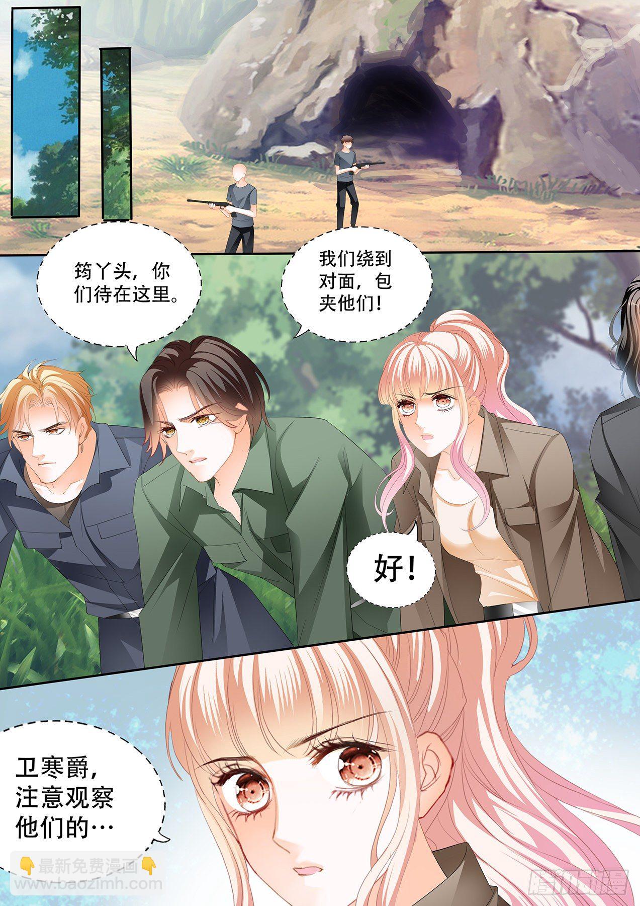 短暂的恢复-第260话