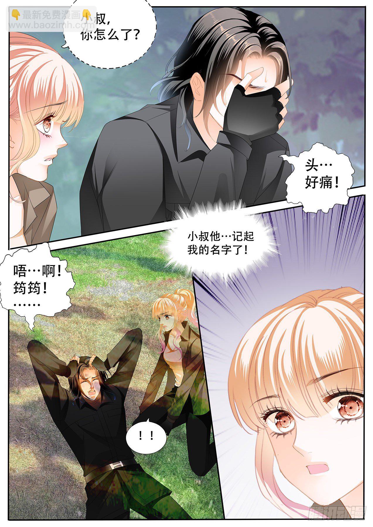 短暂的恢复-第260话