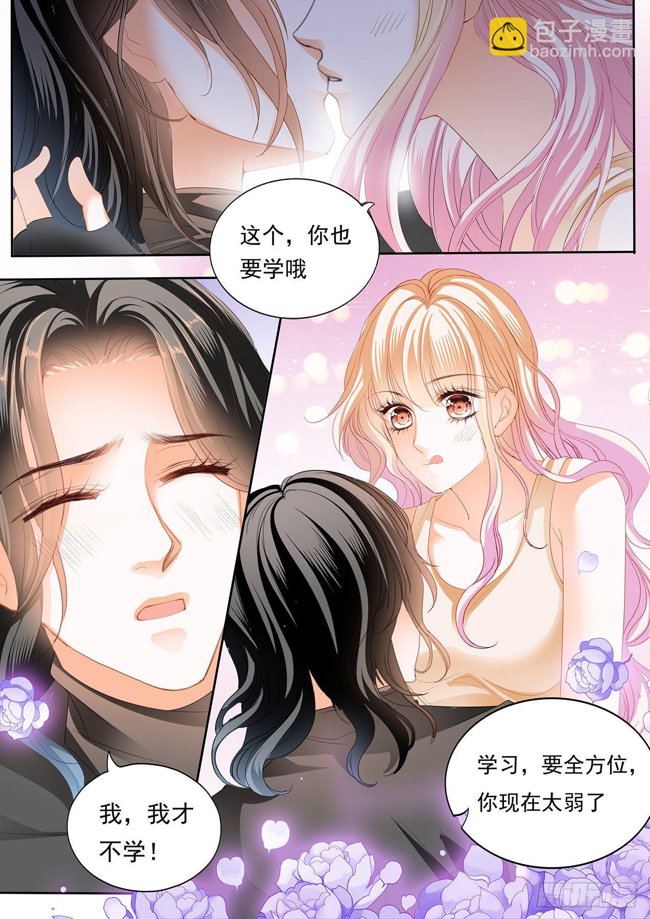 全方位学习-第262话