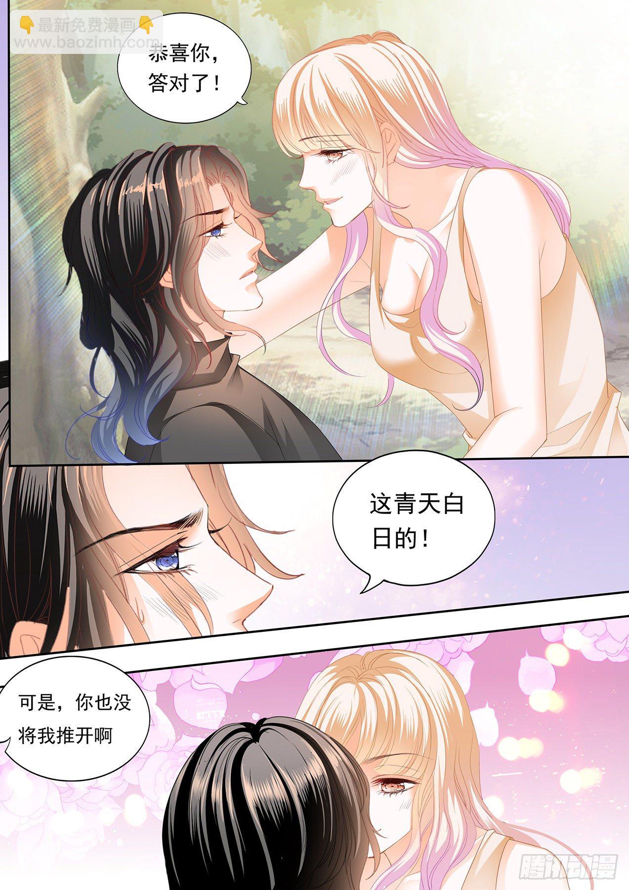 全方位学习-第262话