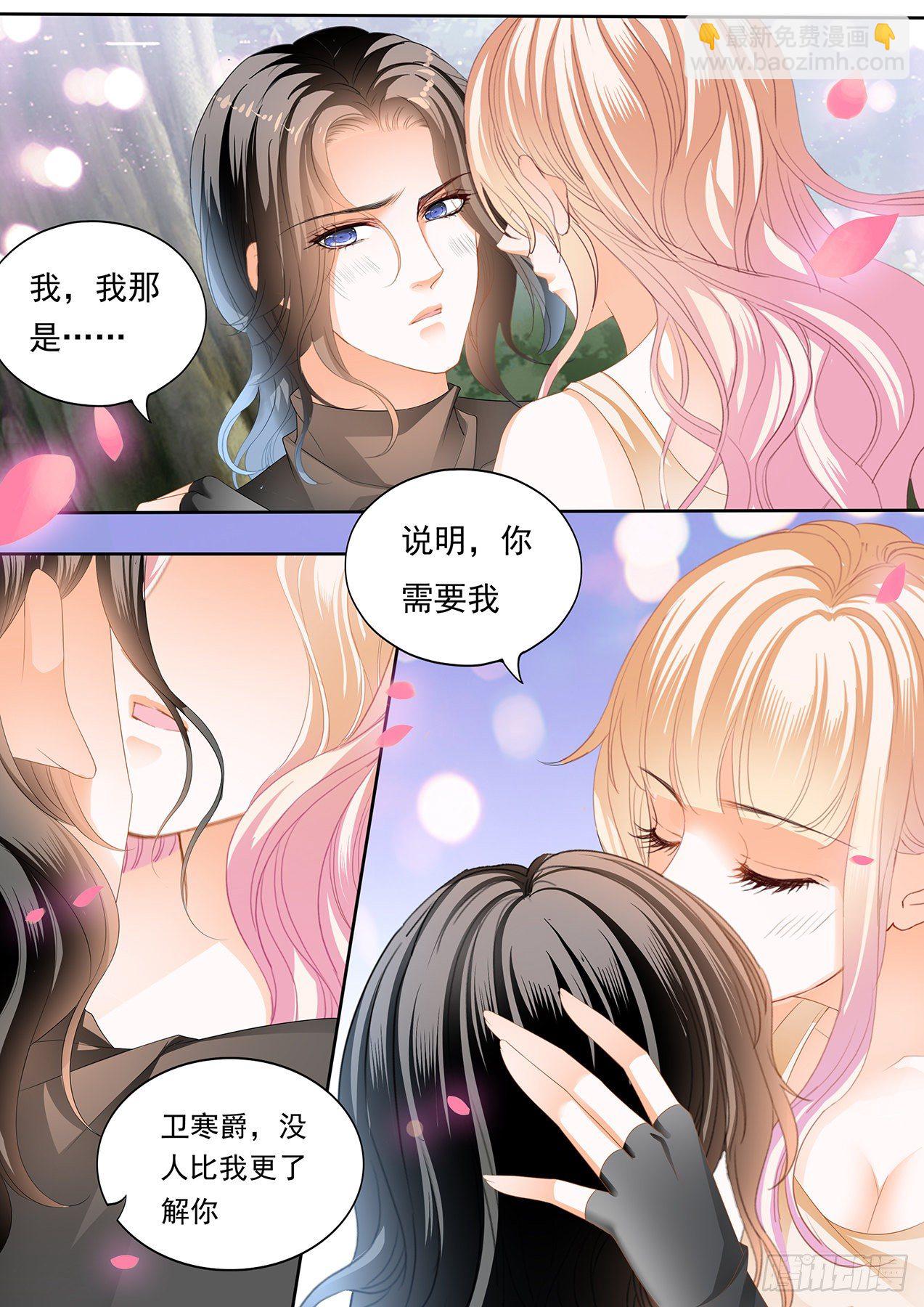 全方位学习-第262话