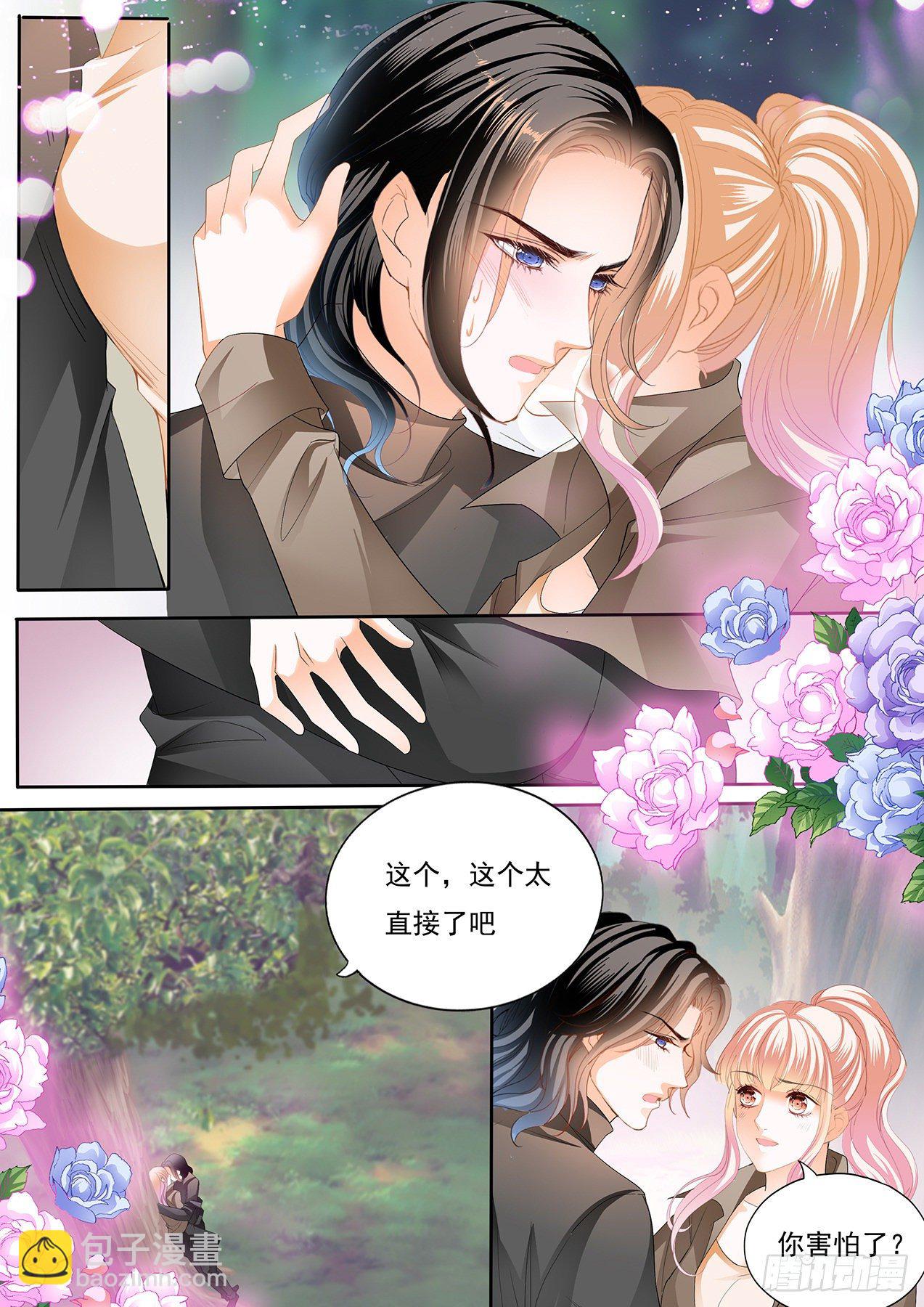 帮你回忆-第266话