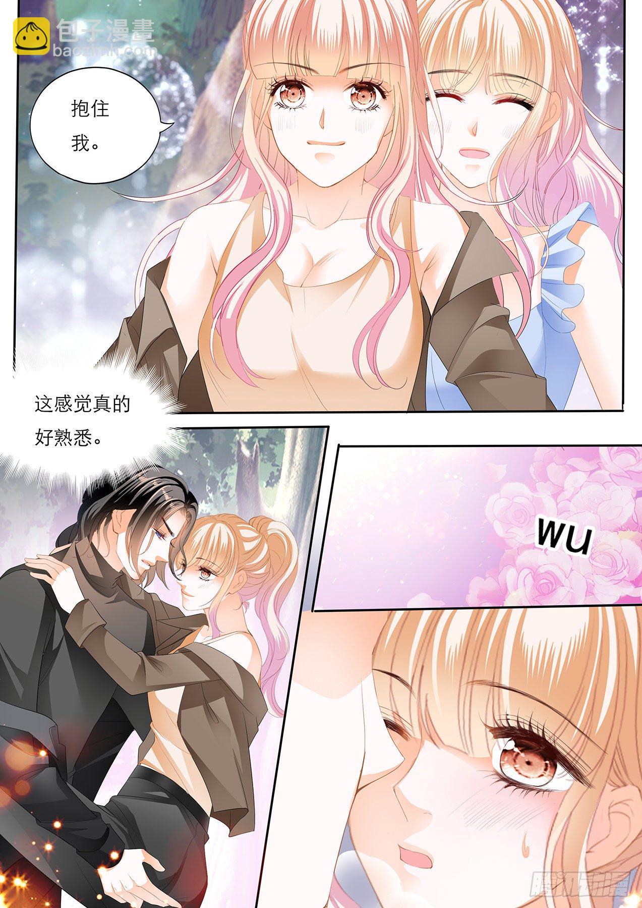 帮你回忆-第266话