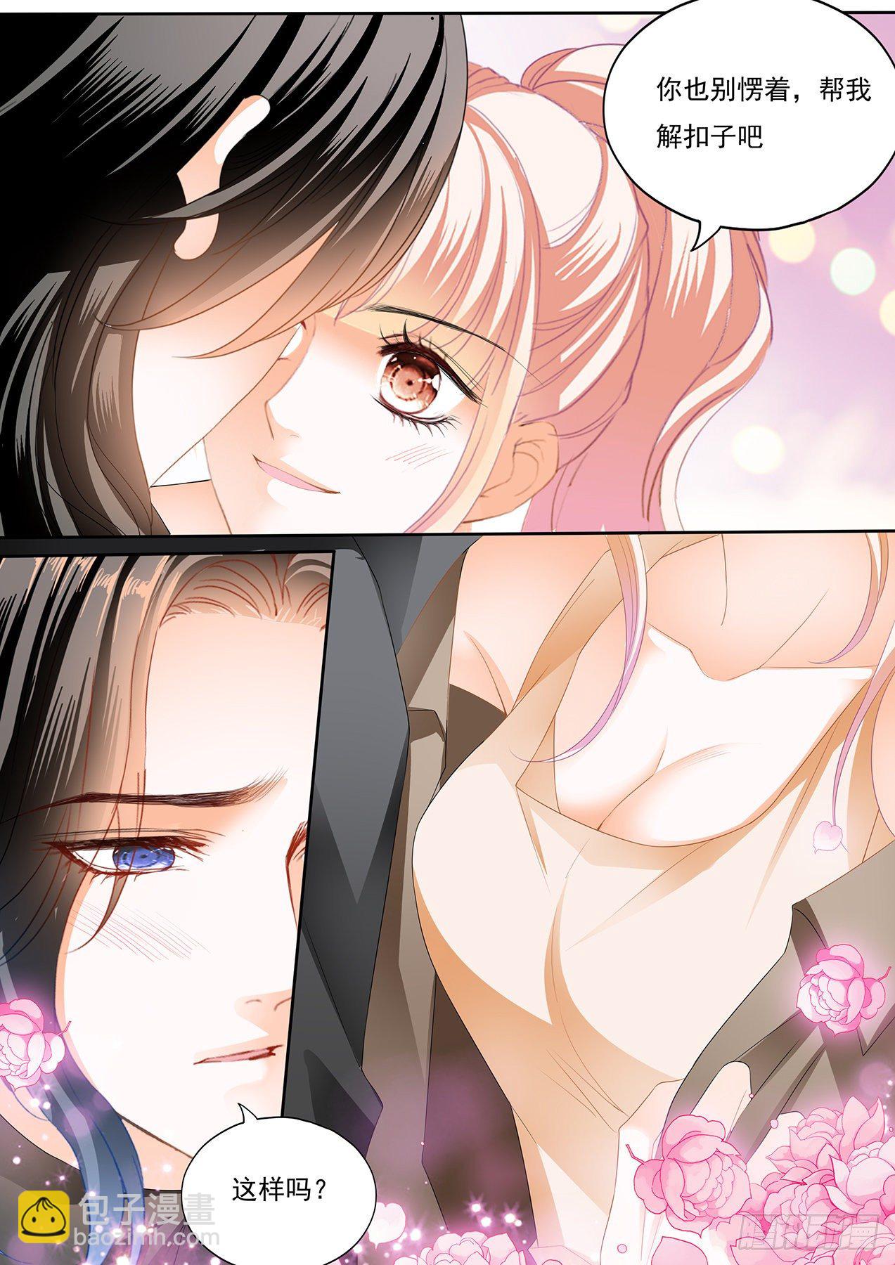 帮你回忆-第266话