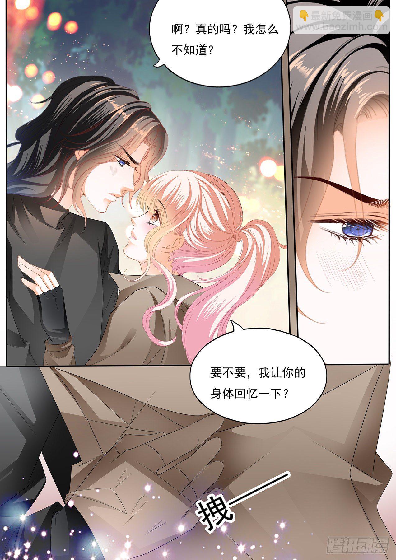 帮你回忆-第266话