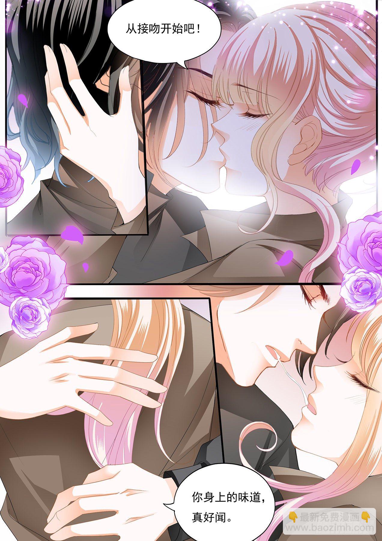 帮你回忆-第266话