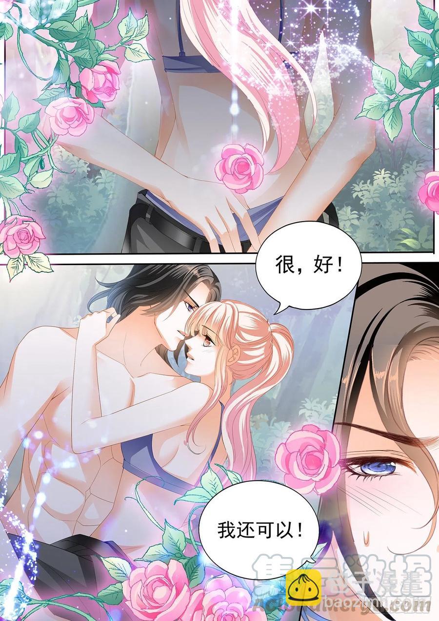 不要停下-第268话