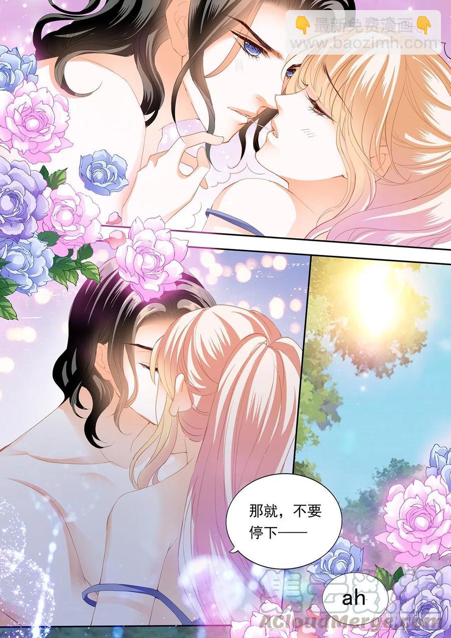 不要停下-第268话