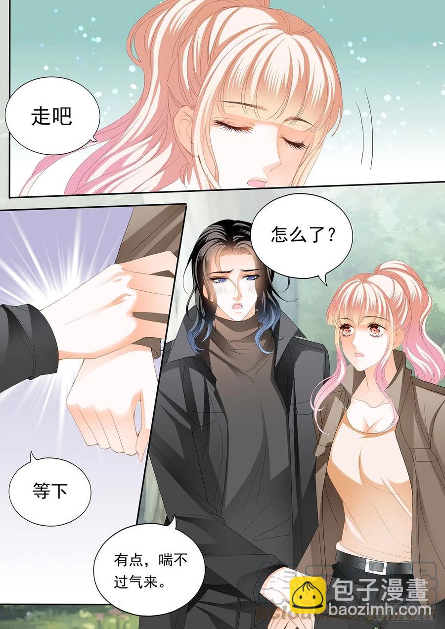 不要停下-第268话
