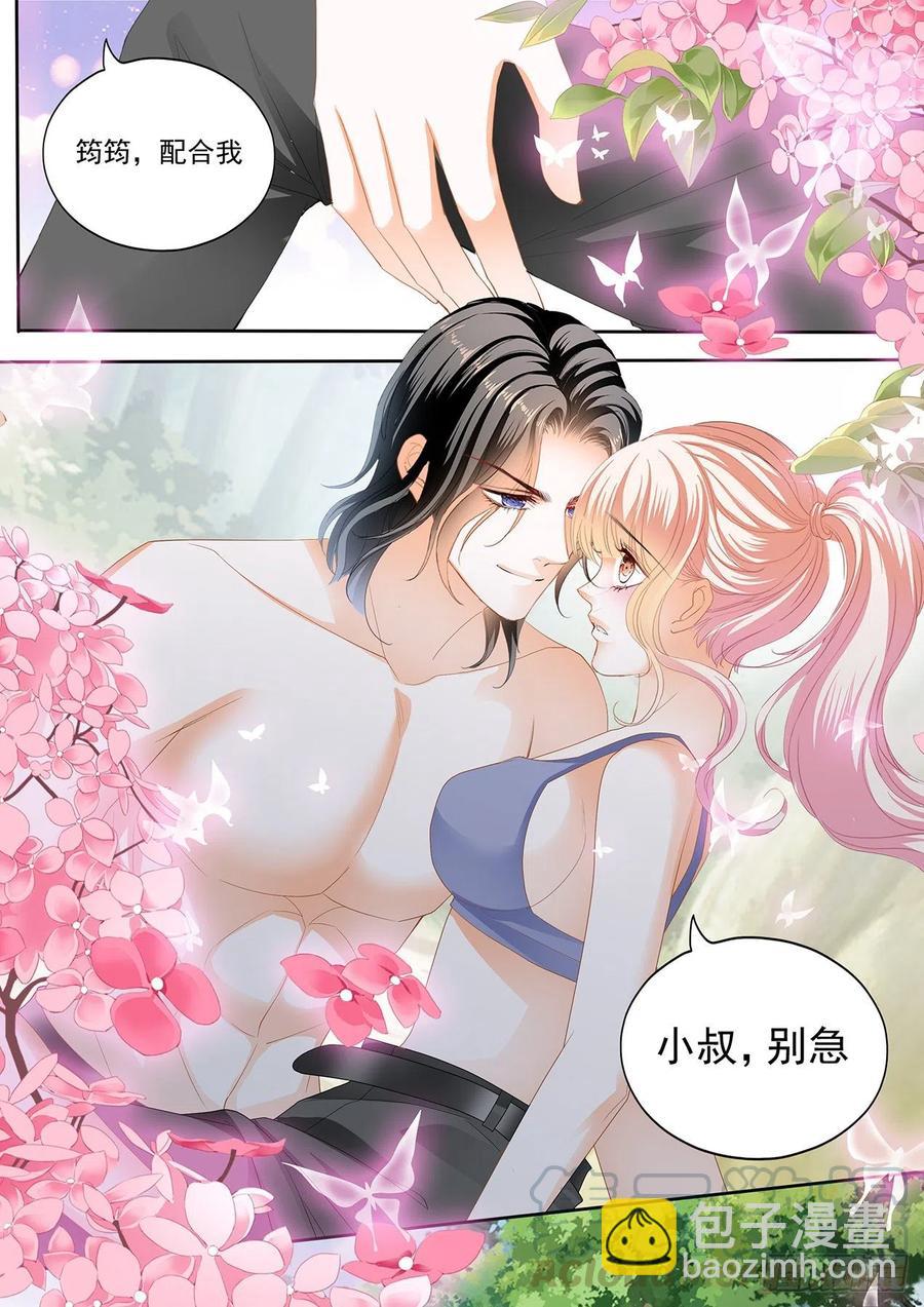 不要停下-第268话