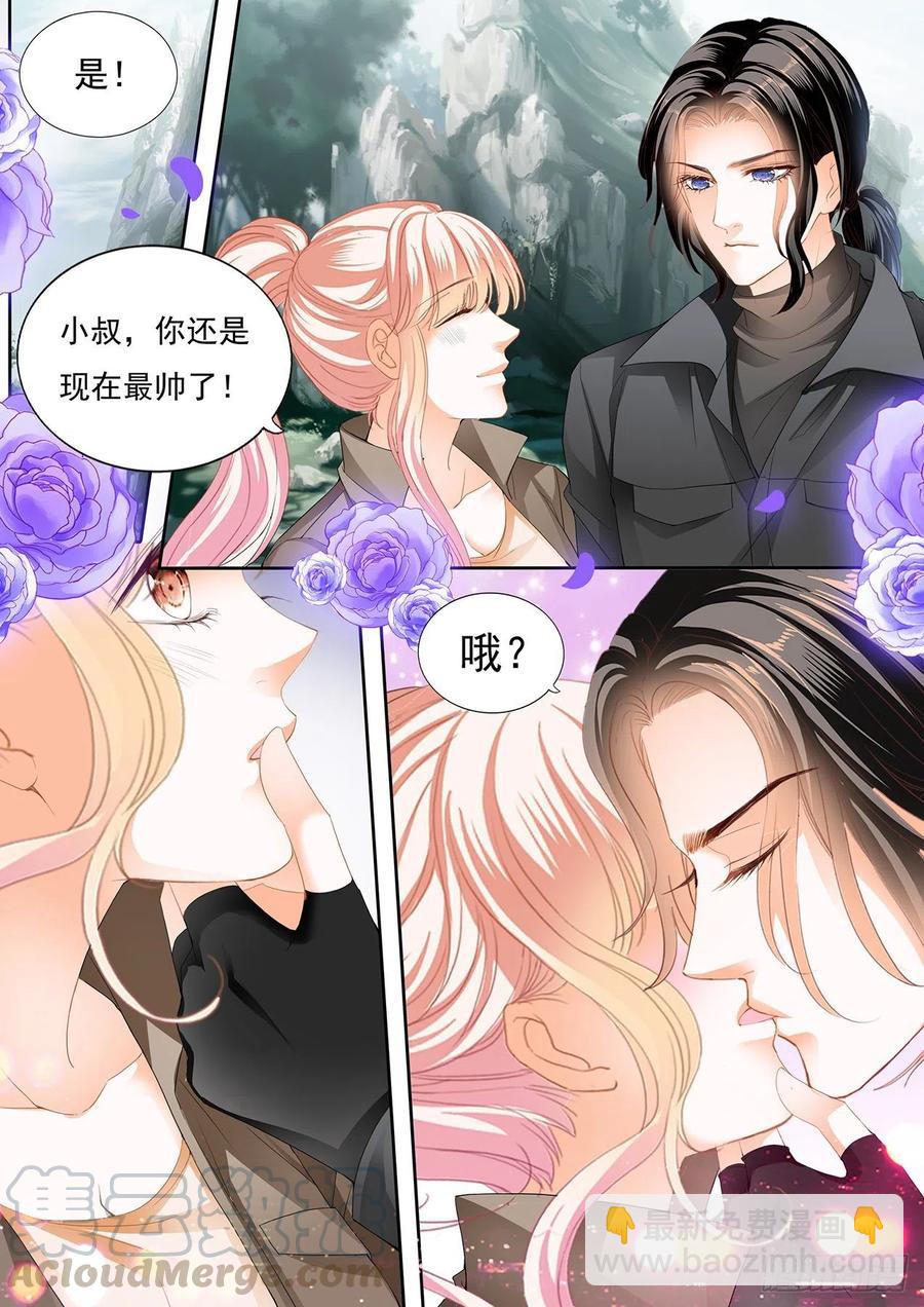 受了刺激就会变？！-第272话