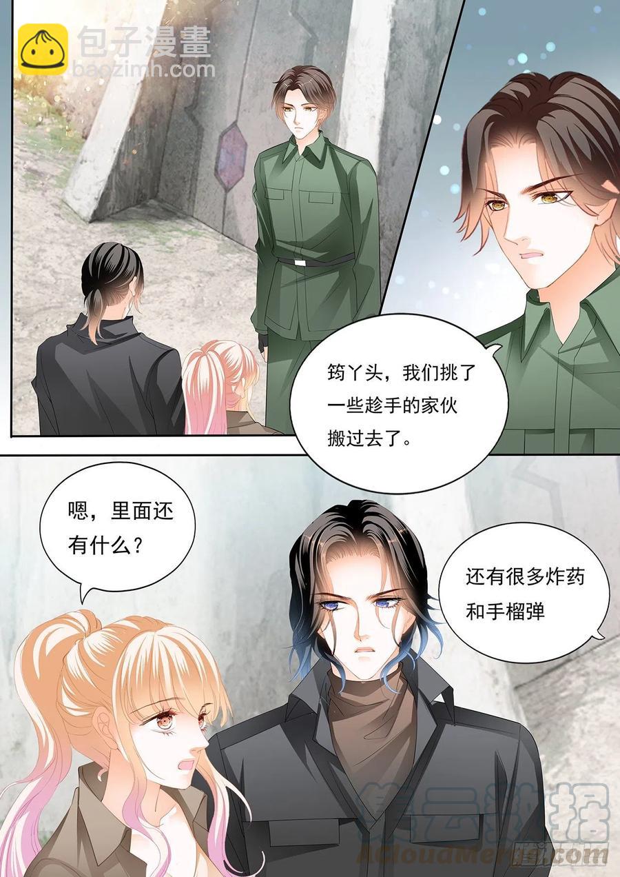 受了刺激就会变？！-第272话