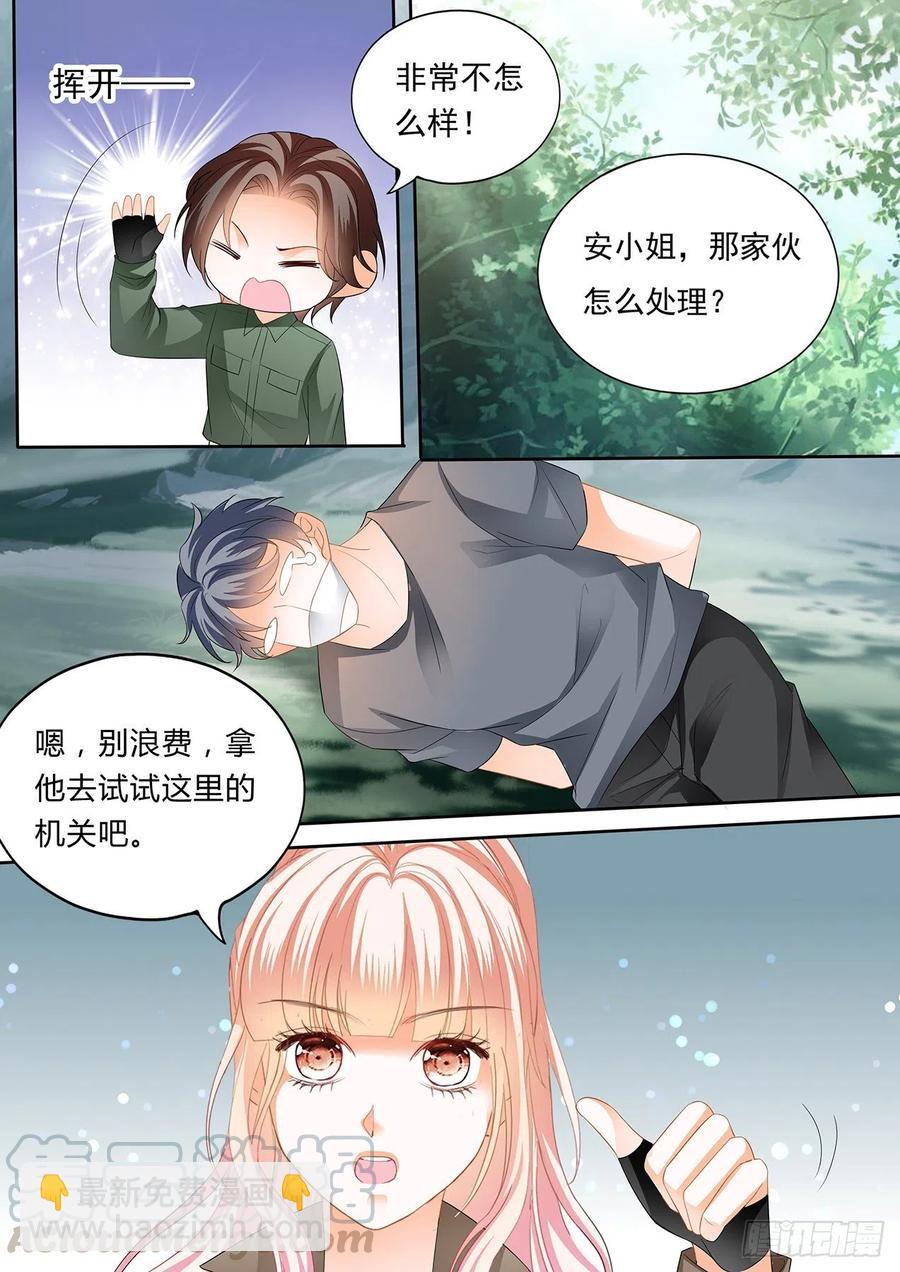 受了刺激就会变？！-第272话