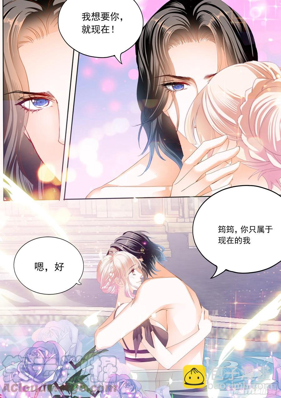 小叔回来了-第274话