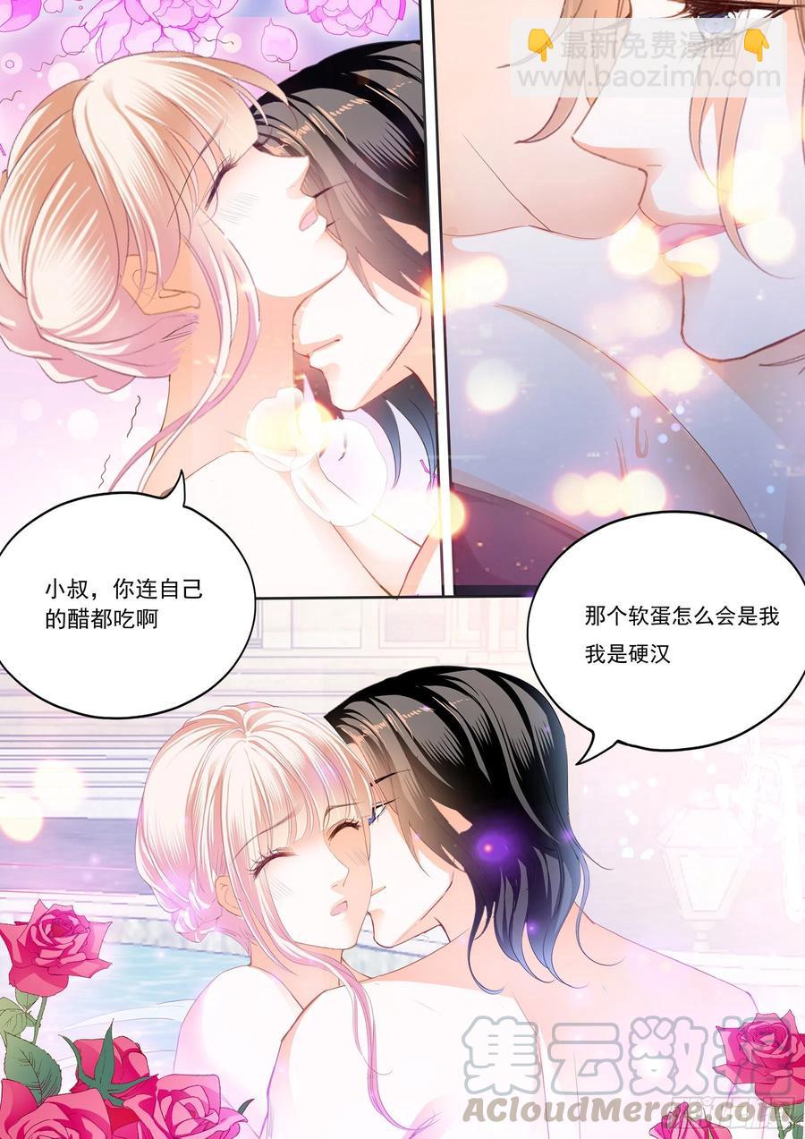 小叔回来了-第274话