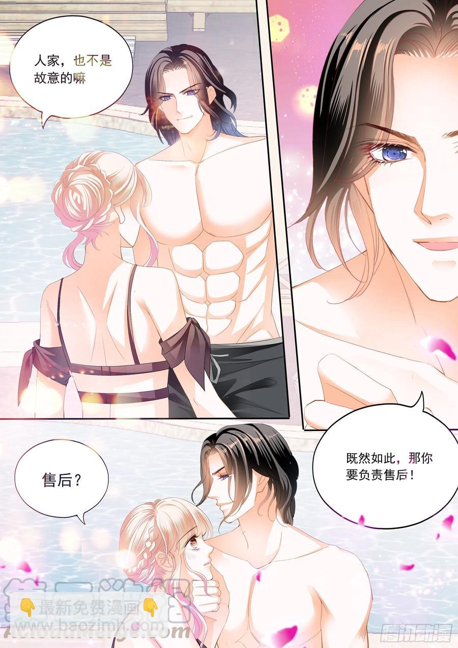 小叔回来了-第274话