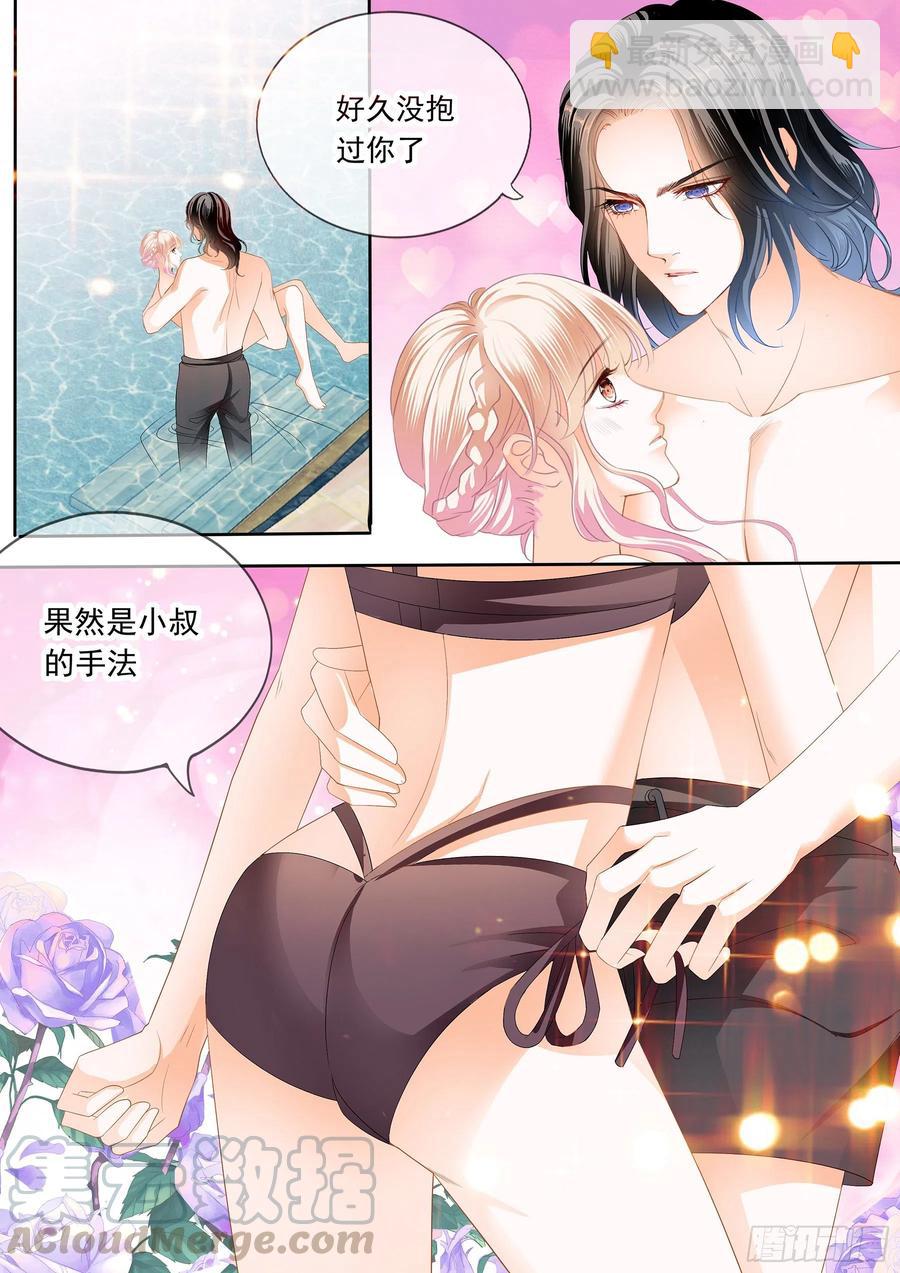小叔回来了-第274话