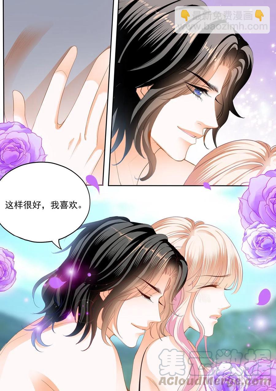 抓到你咯-第276话
