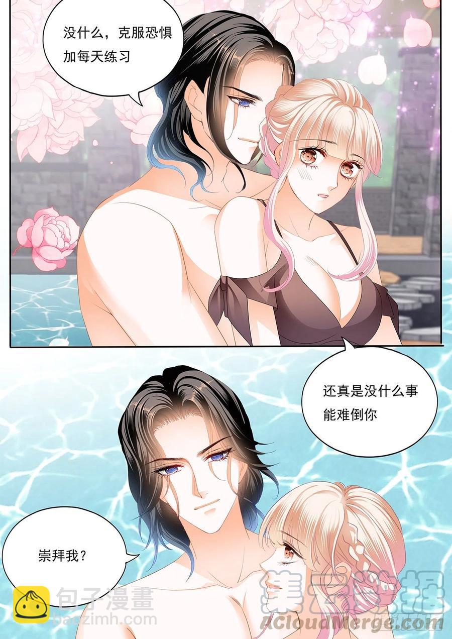 抓到你咯-第276话