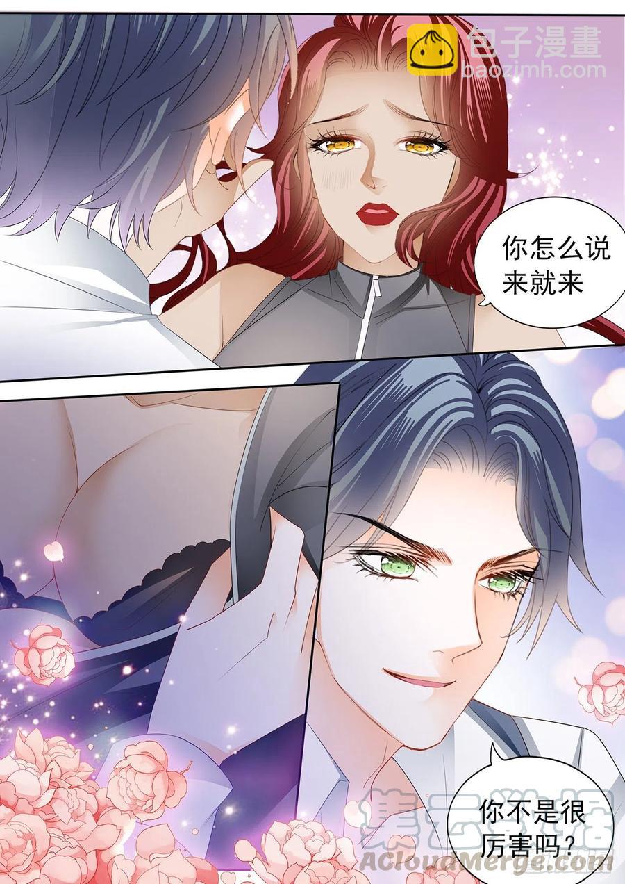 亲爱的，我想你了-第278话