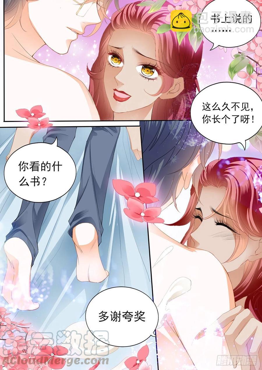 亲爱的，我想你了-第278话