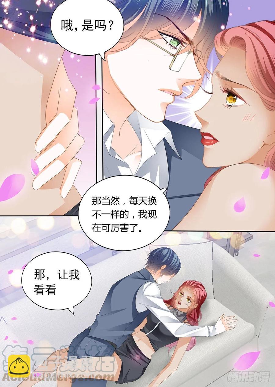 亲爱的，我想你了-第278话