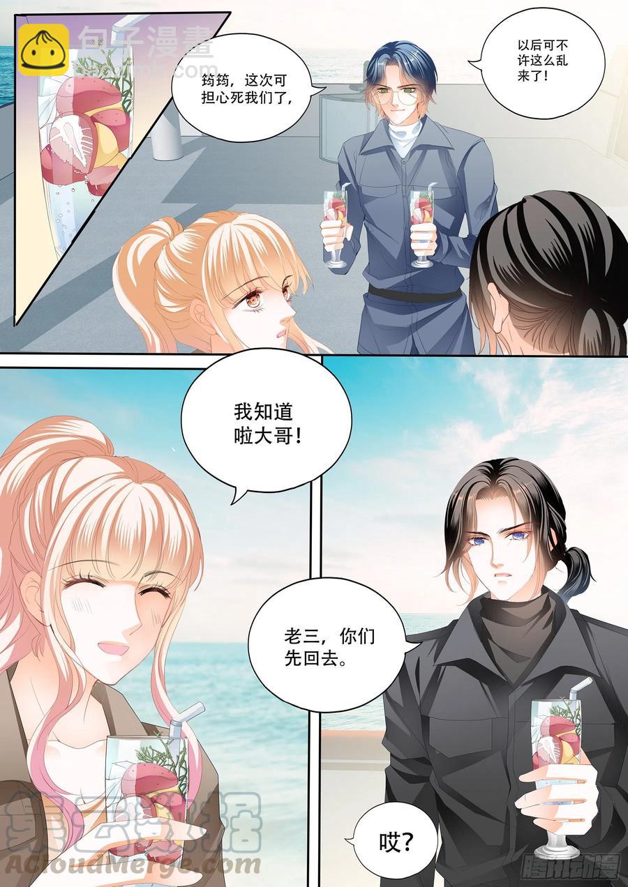 想跑，晚了-第282话