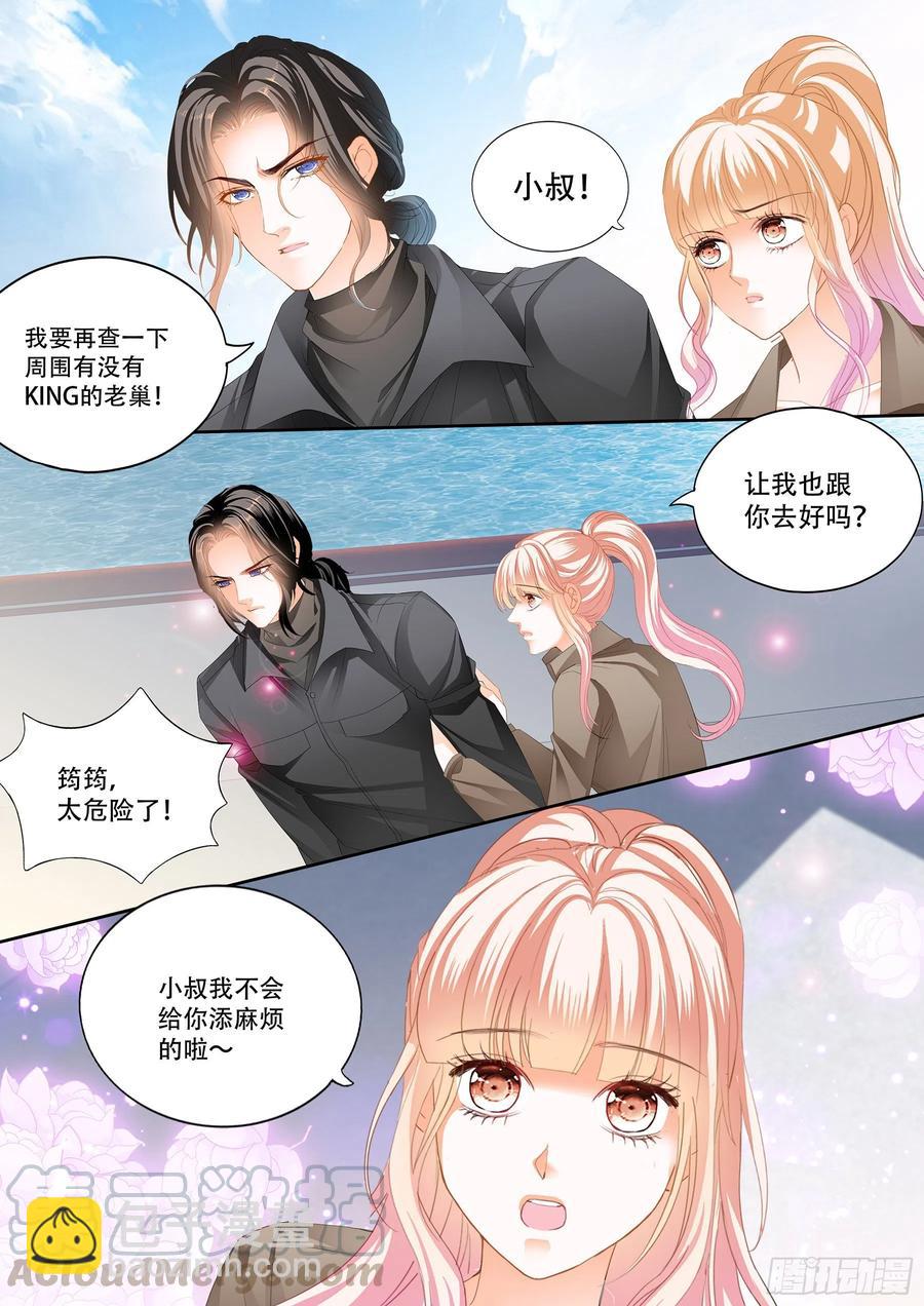 想跑，晚了-第282话