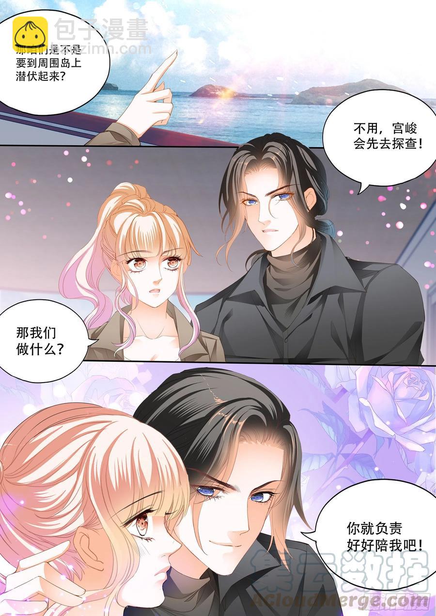 想跑，晚了-第282话