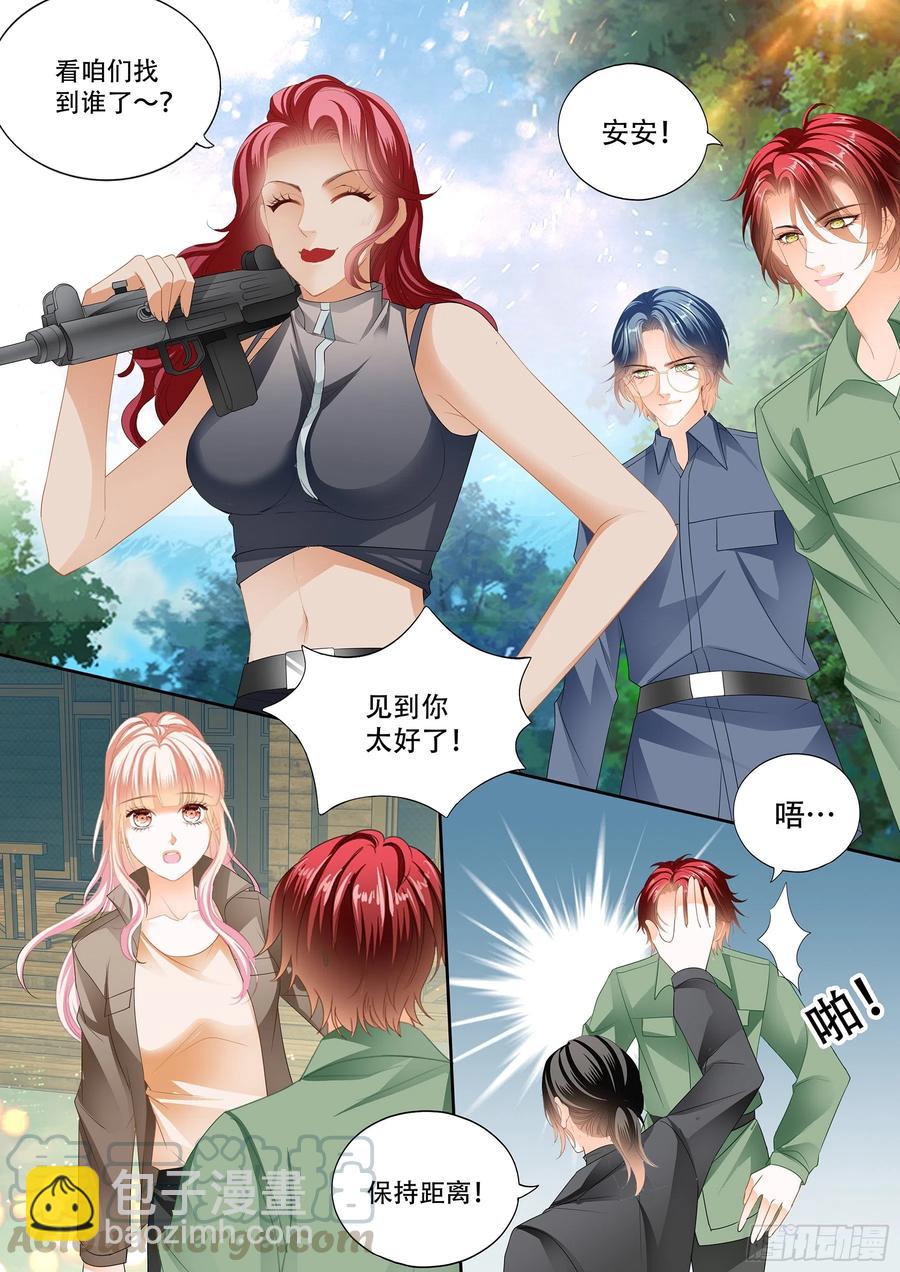 想跑，晚了-第282话