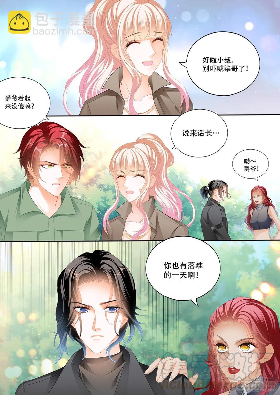 想跑，晚了-第282话