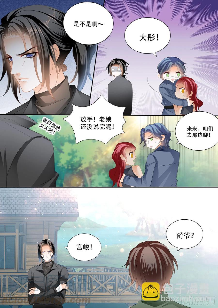 想跑，晚了-第282话