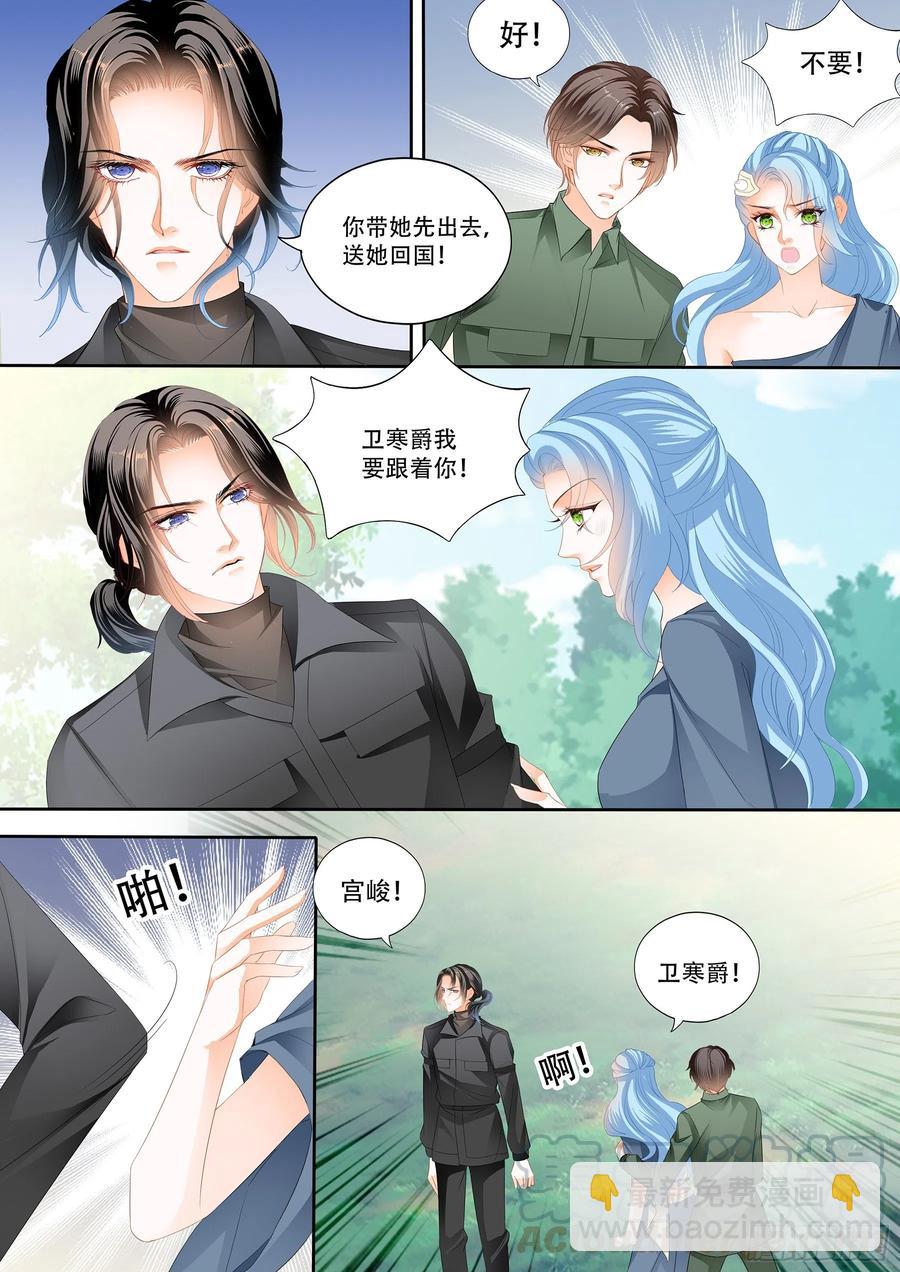 想跑，晚了-第282话