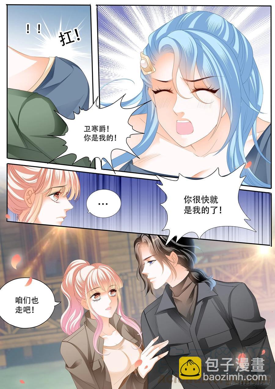 想跑，晚了-第282话