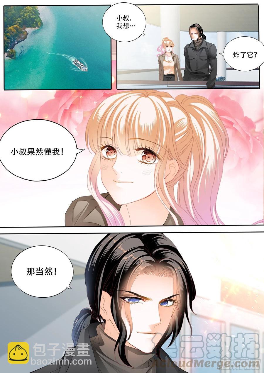 想跑，晚了-第282话