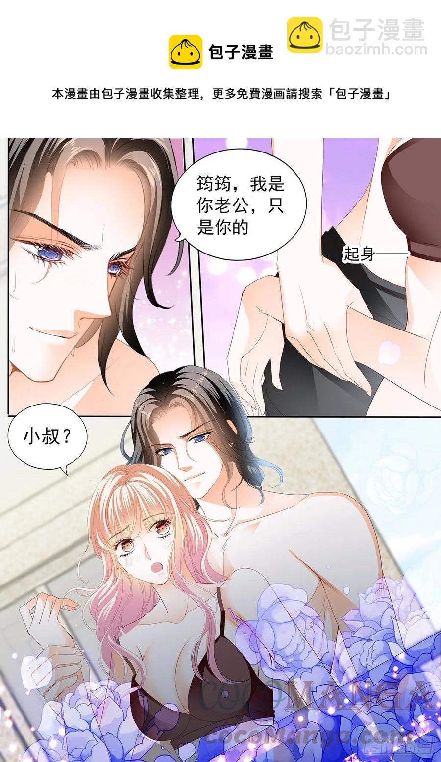 暴力点？-第284话