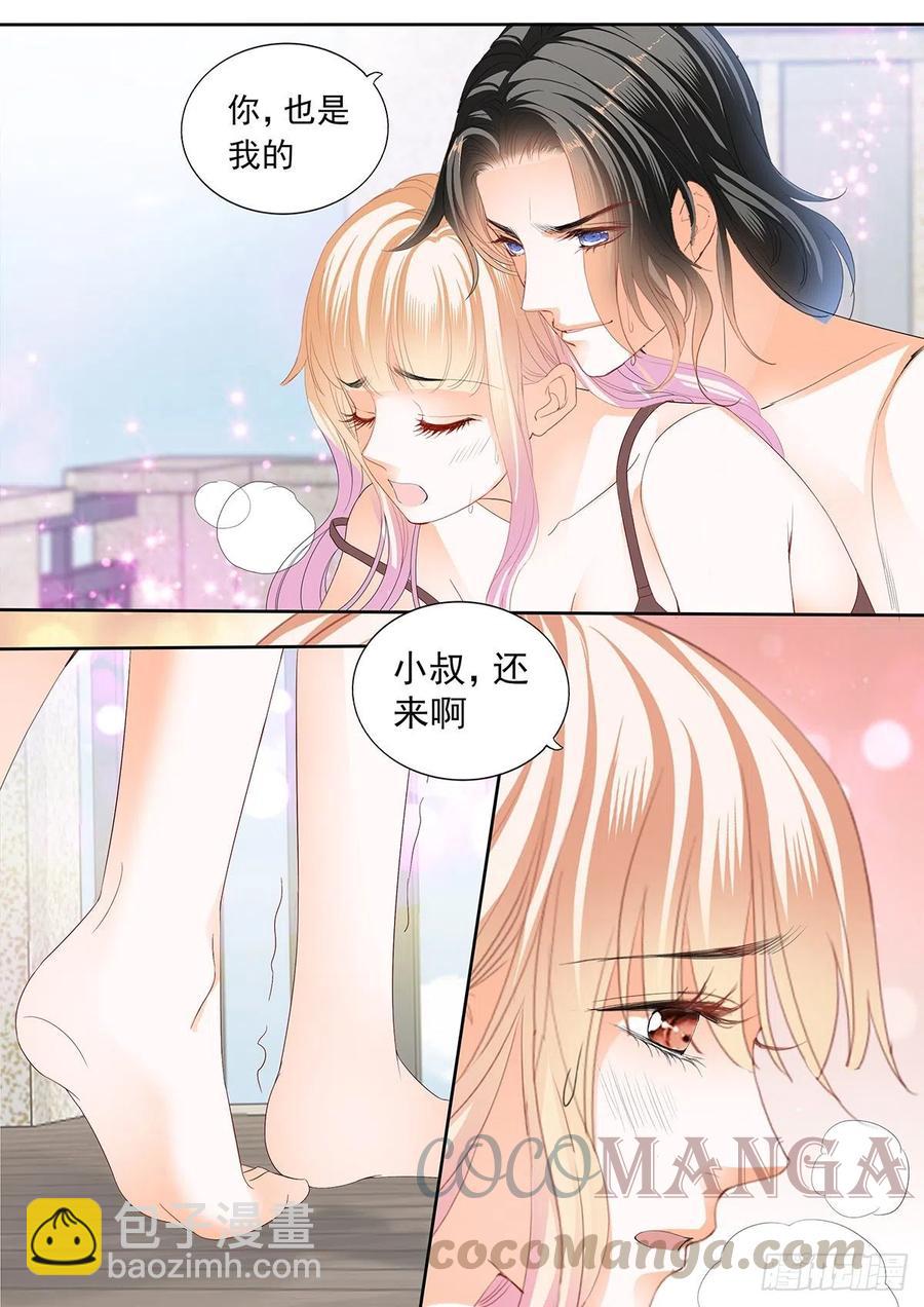 暴力点？-第284话