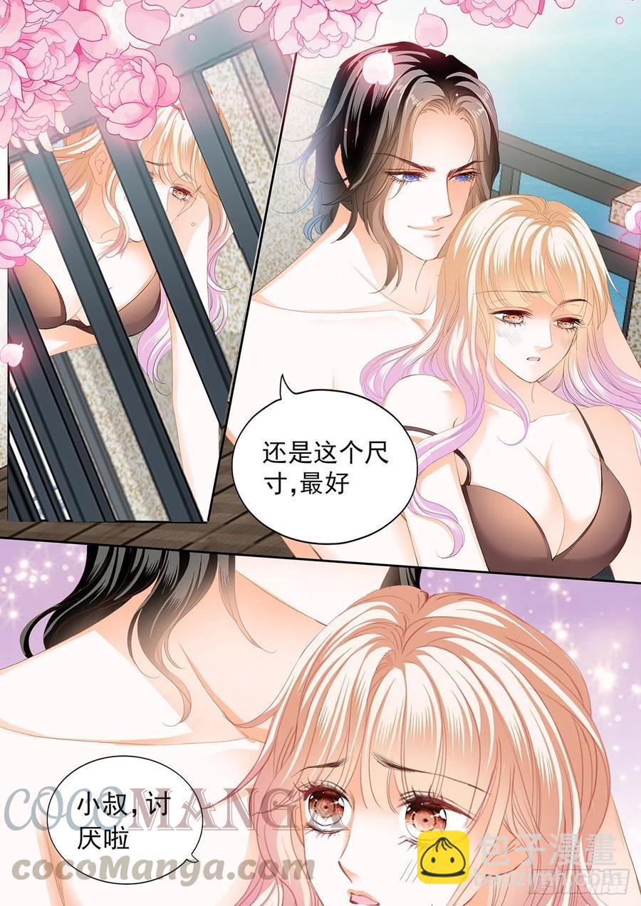暴力点？-第284话