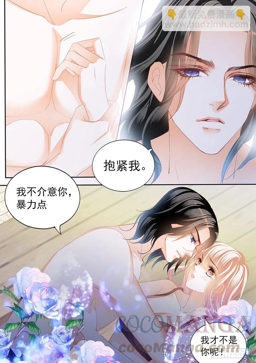 暴力点？-第284话