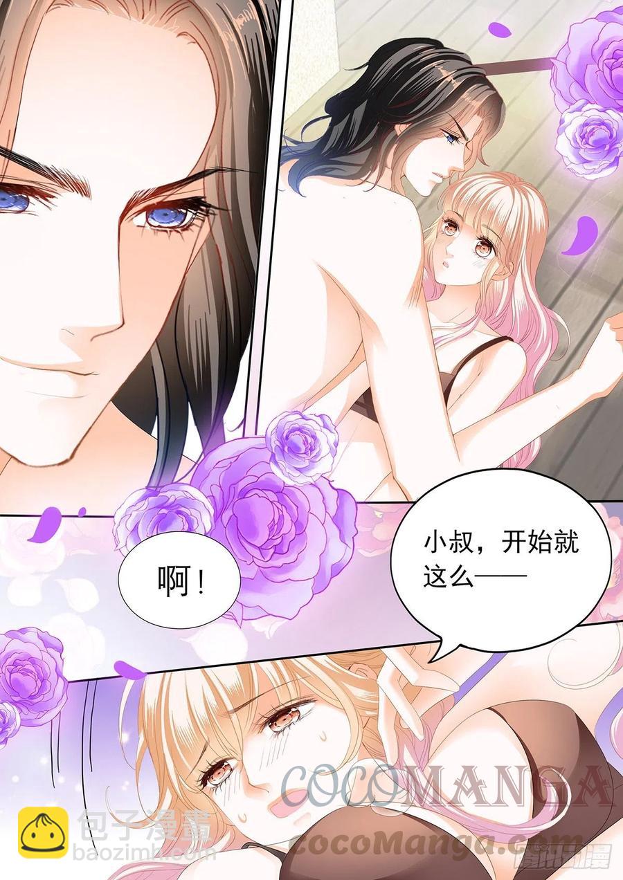 暴力点？-第284话