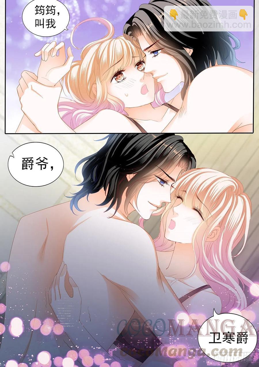 暴力点？-第284话