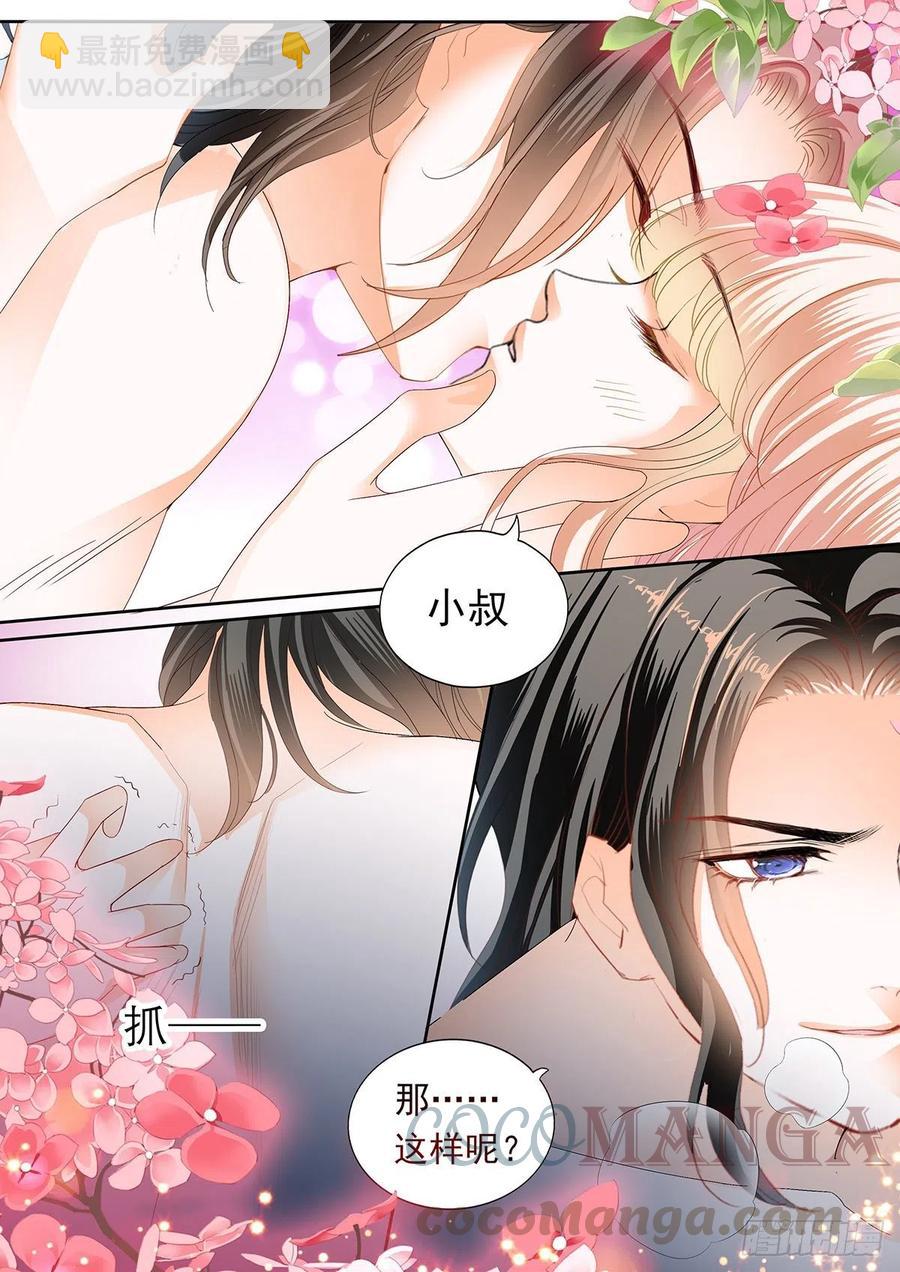 暴力点？-第284话