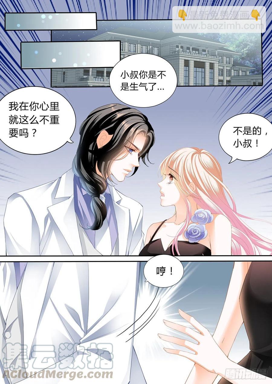 你对我很重要-第286话