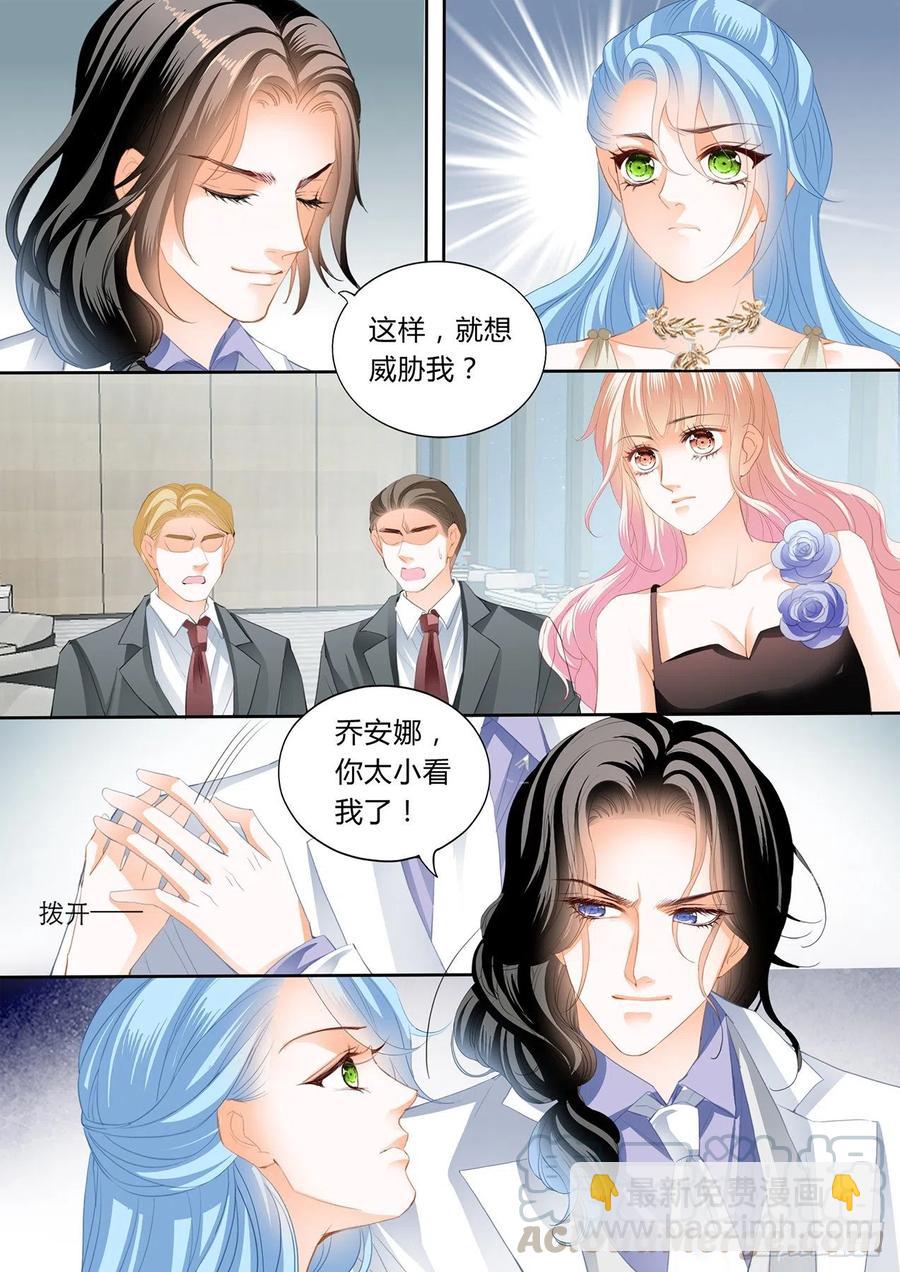 你对我很重要-第286话