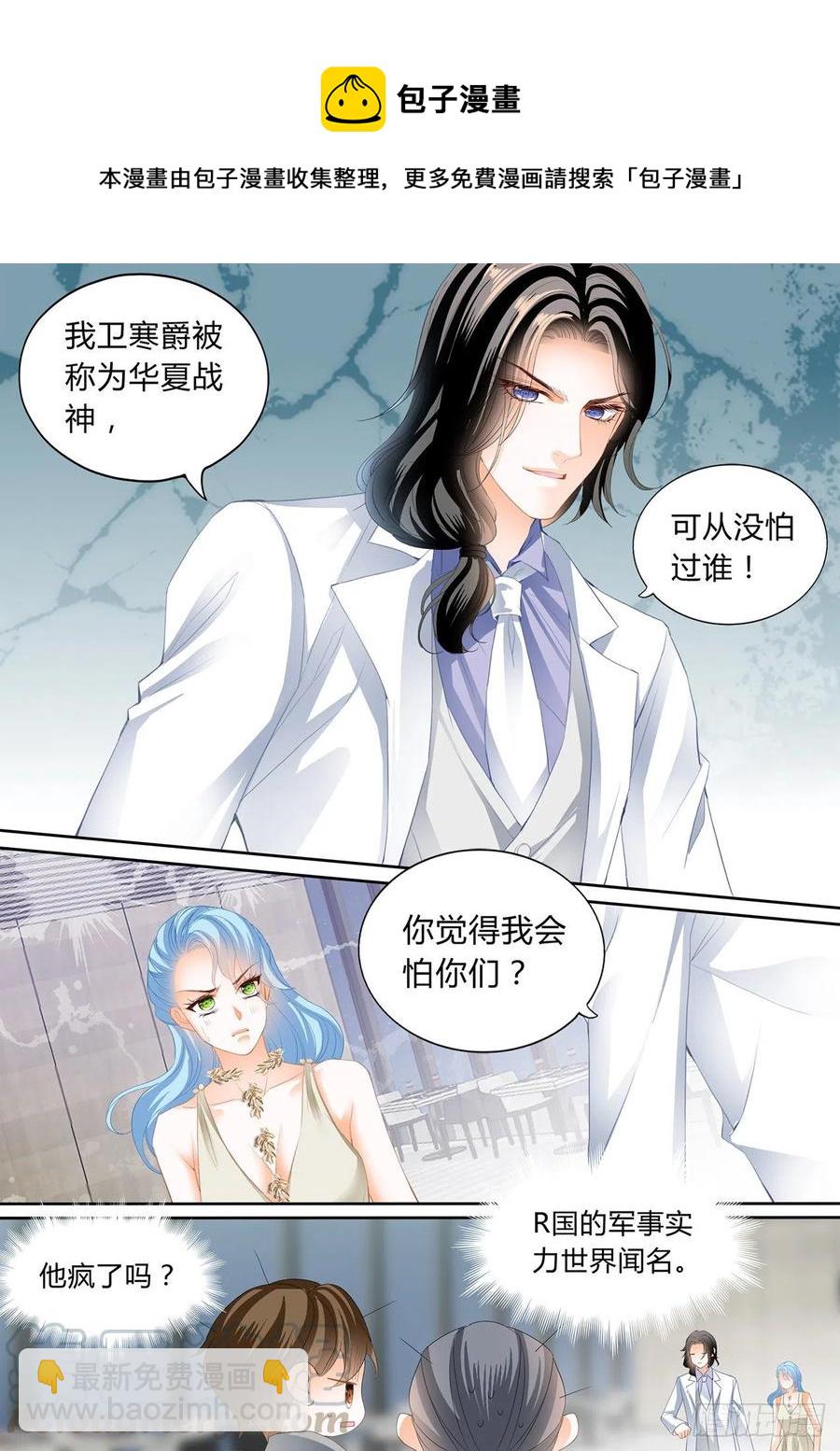 你对我很重要-第286话