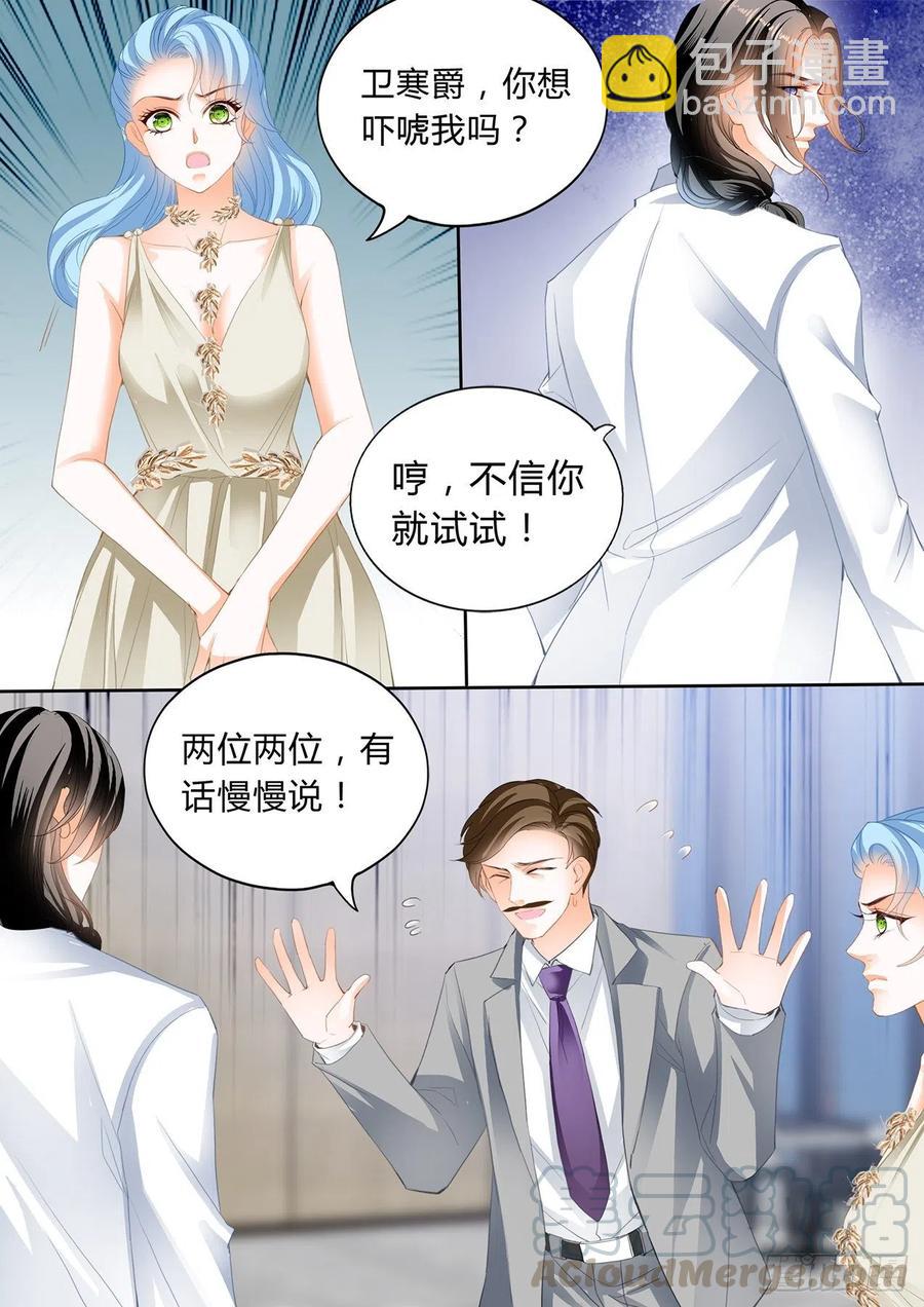 你对我很重要-第286话