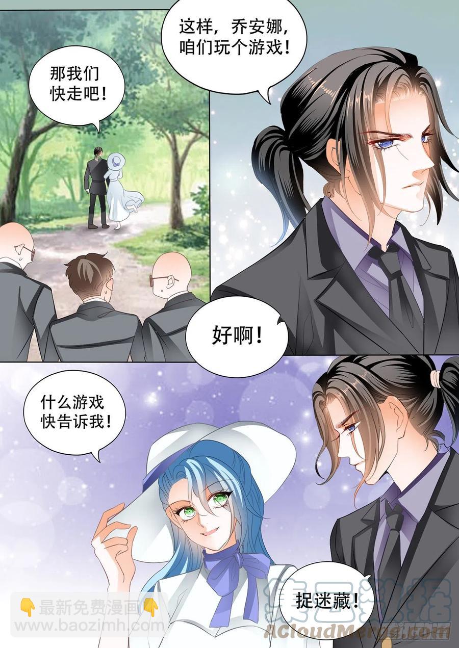 吃醋要受惩罚哦-第288话